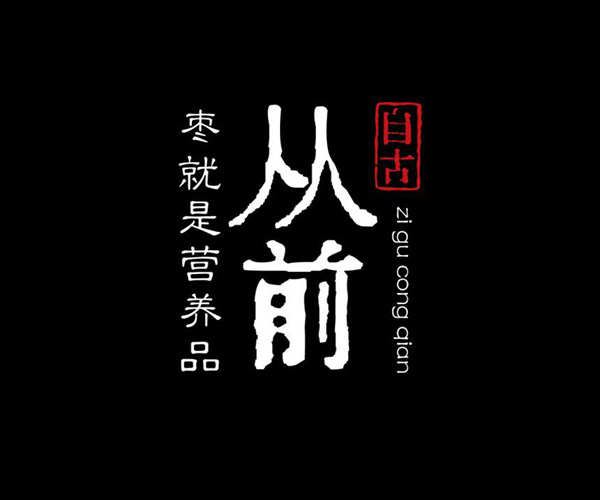 品牌包裝設(shè)計(jì)應(yīng)該怎么做？
