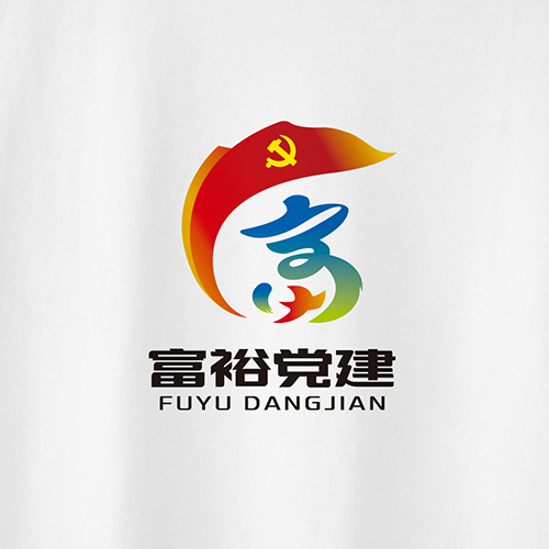 北京西林設(shè)計X富?？h黨建品牌LOGO設(shè)計
