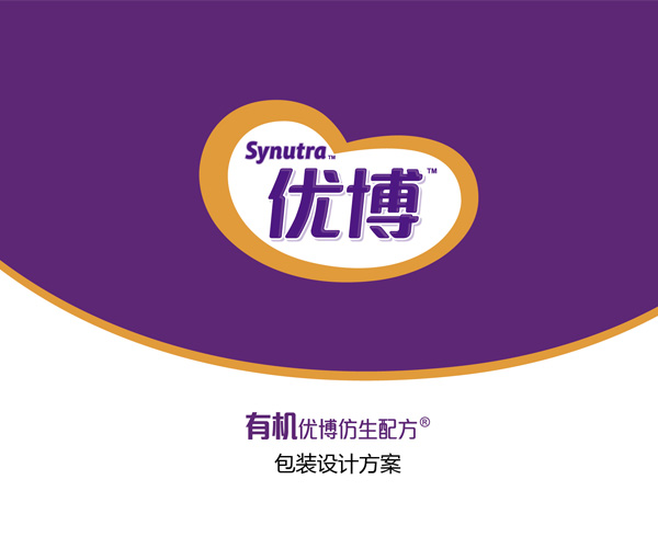 圣元優(yōu)博仿生配方奶粉品牌形象設計（Synutra)