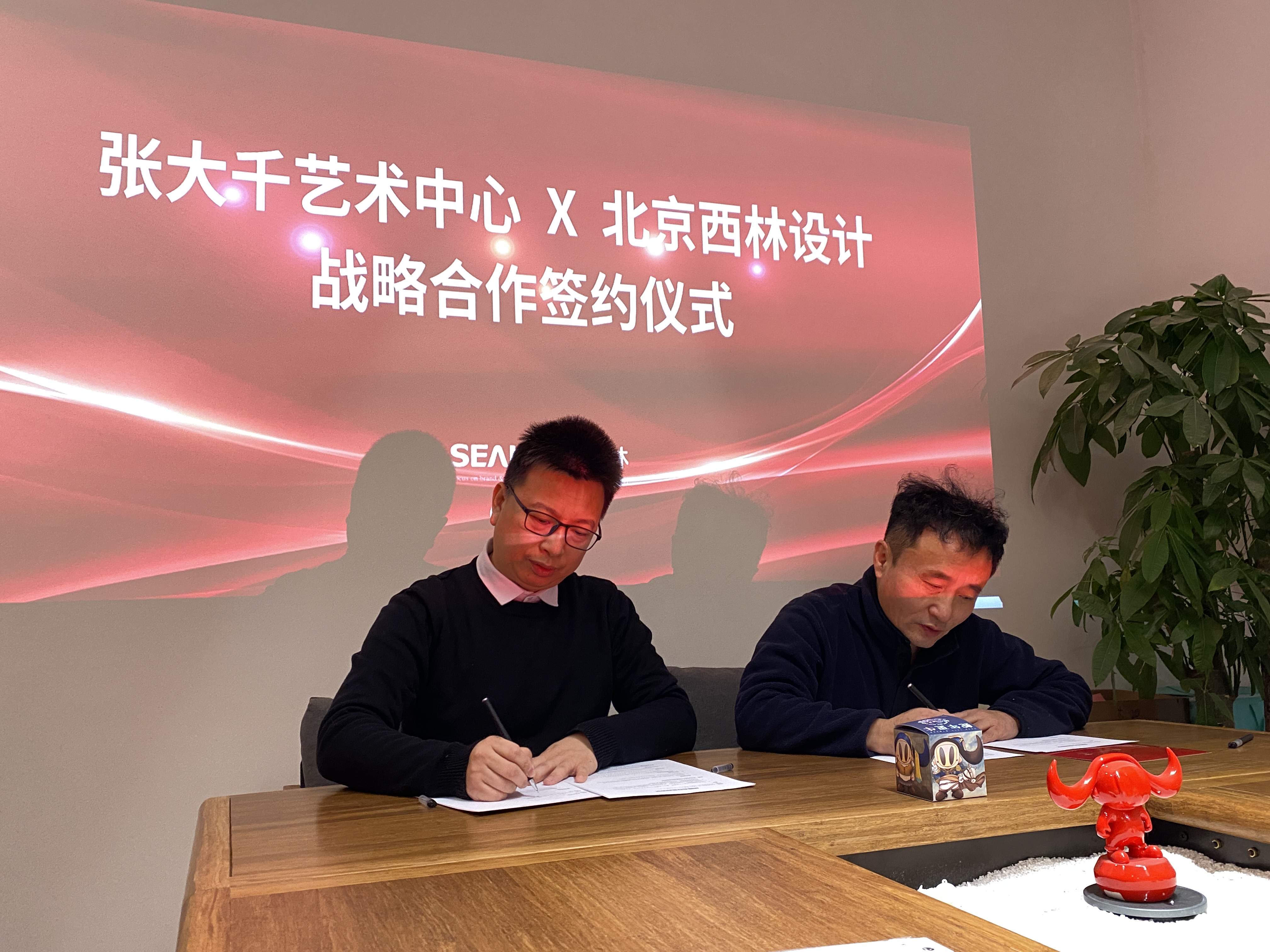 西林設(shè)計X張大千藝術(shù)中心戰(zhàn)略合作，開啟藝術(shù)商業(yè)融合新篇
