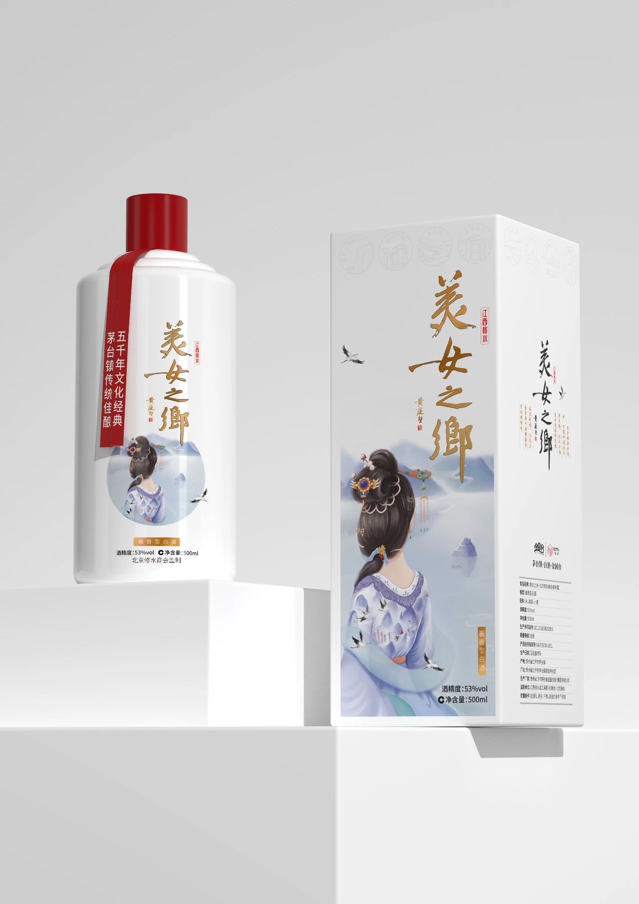 常見(jiàn)的七種白酒包裝設(shè)計(jì)方式
