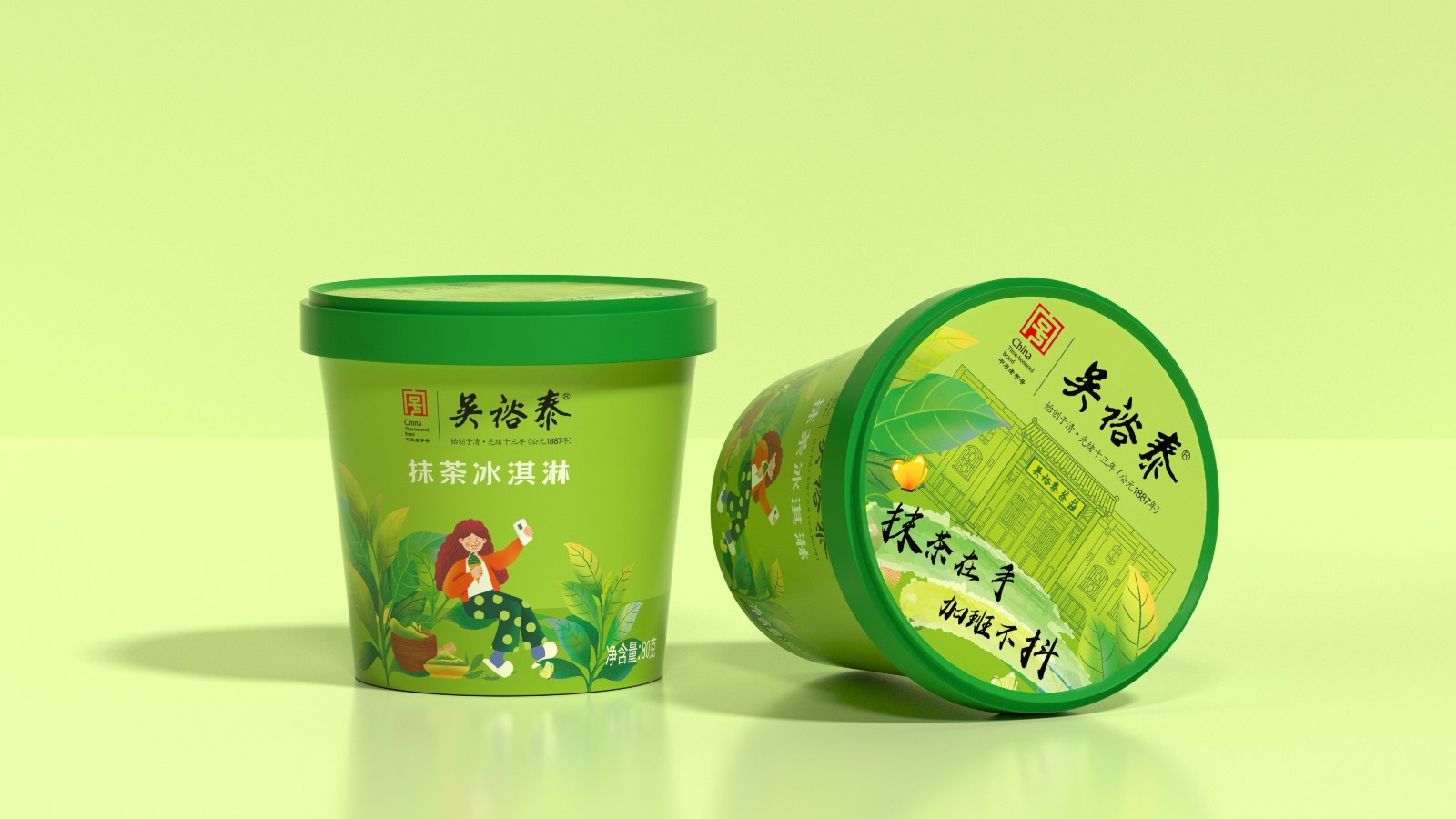 吳裕泰抹茶冰淇淋包裝設計創(chuàng)新
