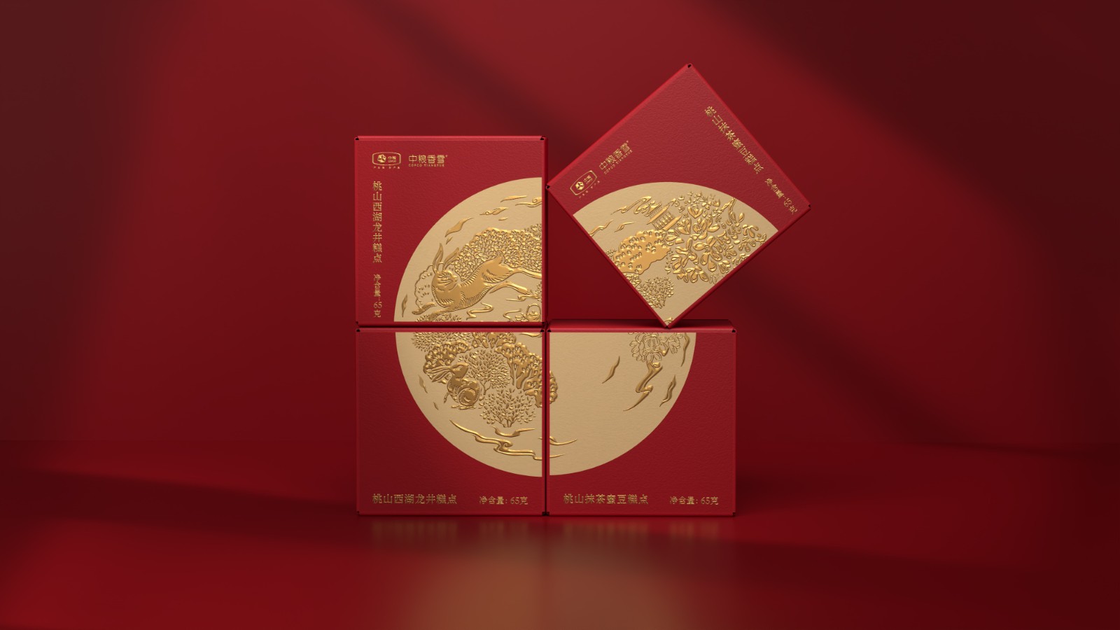 中國(guó)茶點(diǎn)月餅包裝設(shè)計(jì).jpg