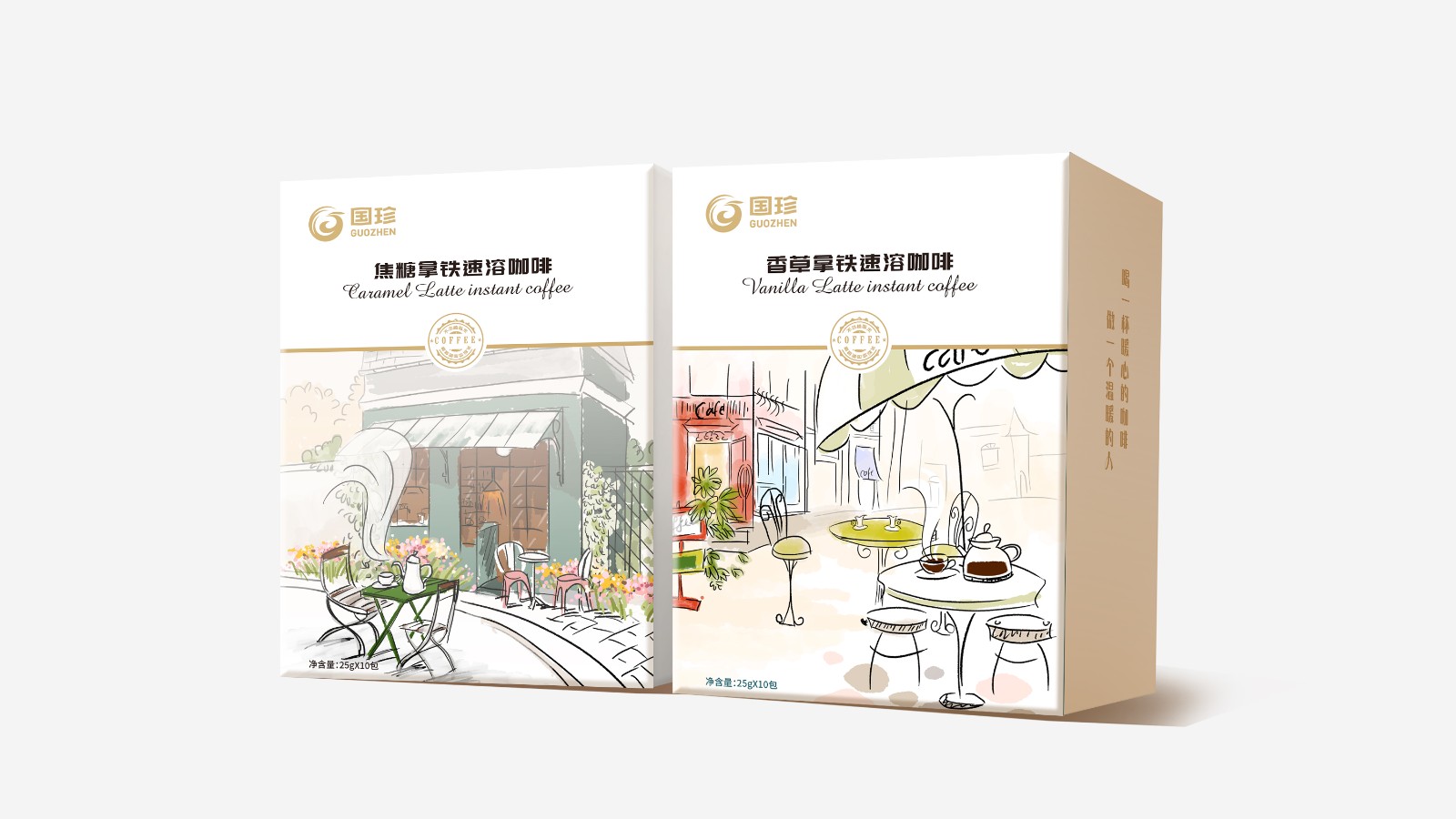 國珍焦糖拿鐵速溶咖啡、香草拿鐵速溶咖啡