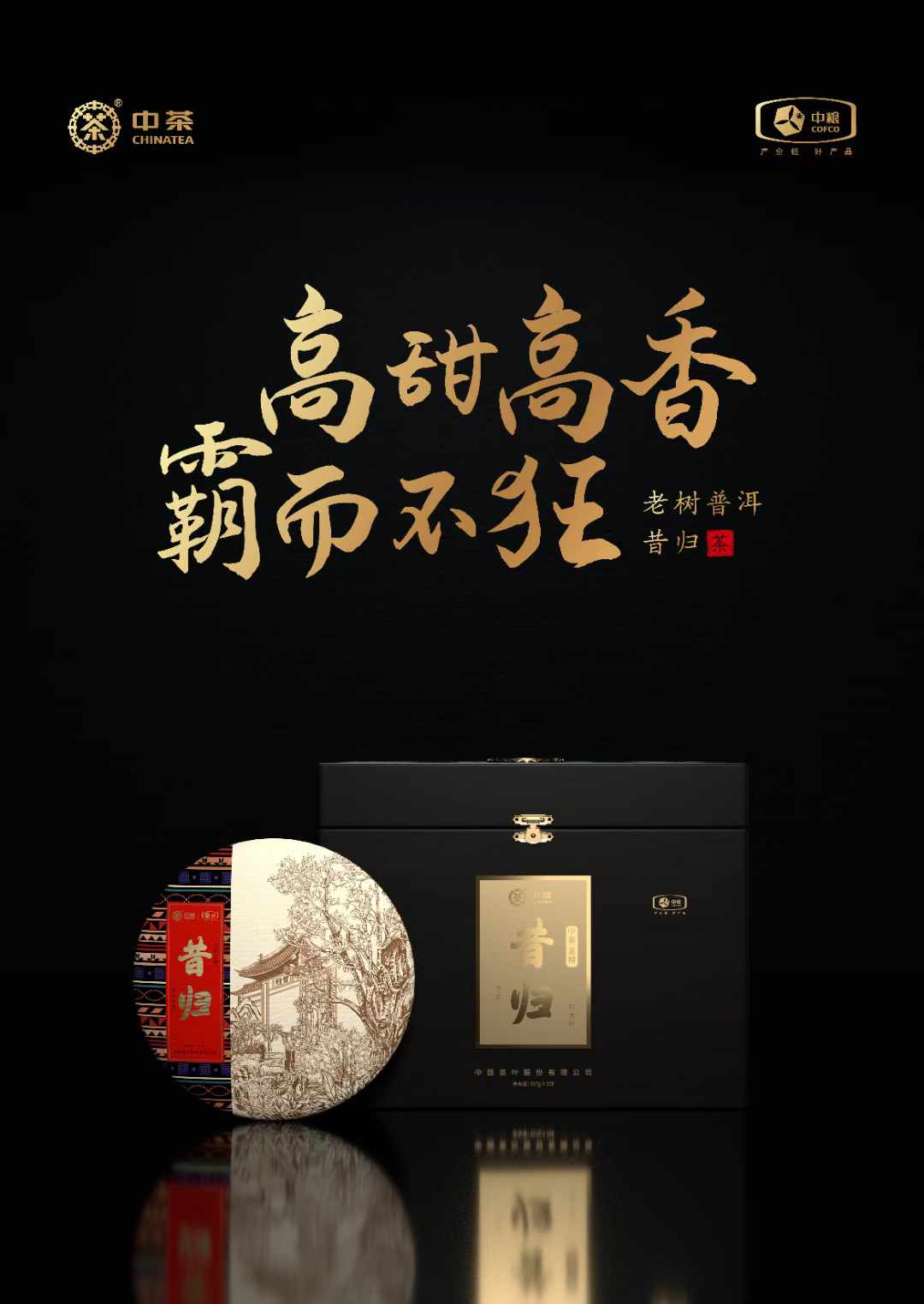 高端禮盒設(shè)計(jì)理念，為高端消費(fèi)者帶來皇室感受